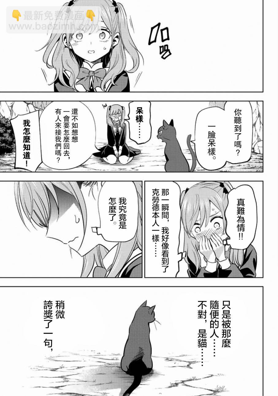 第03话25