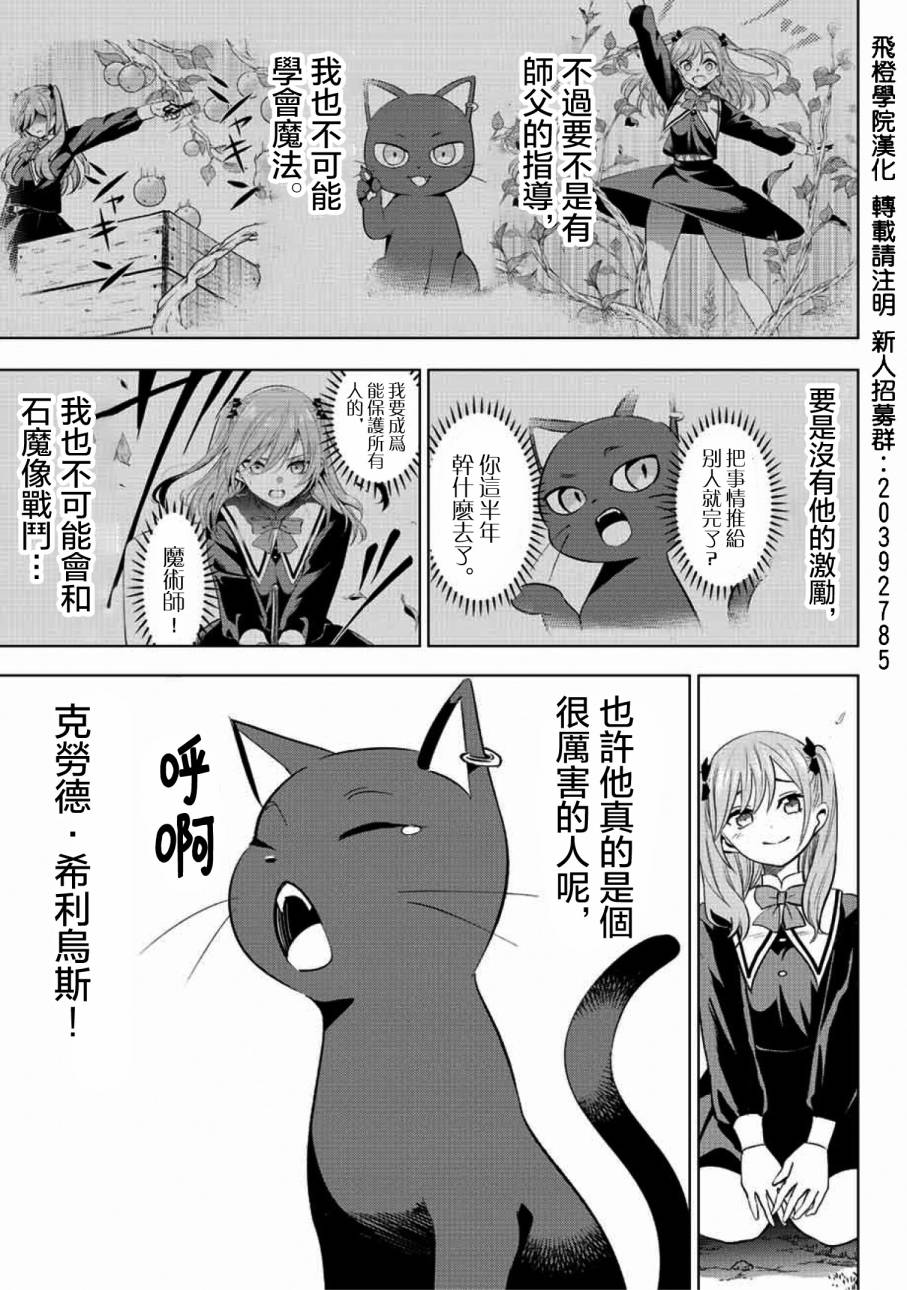 第03话27