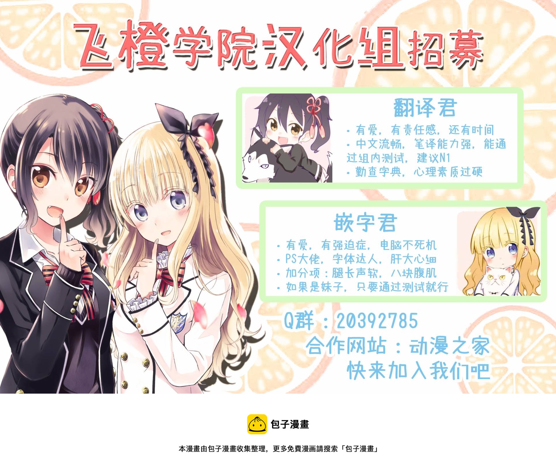 第03话30