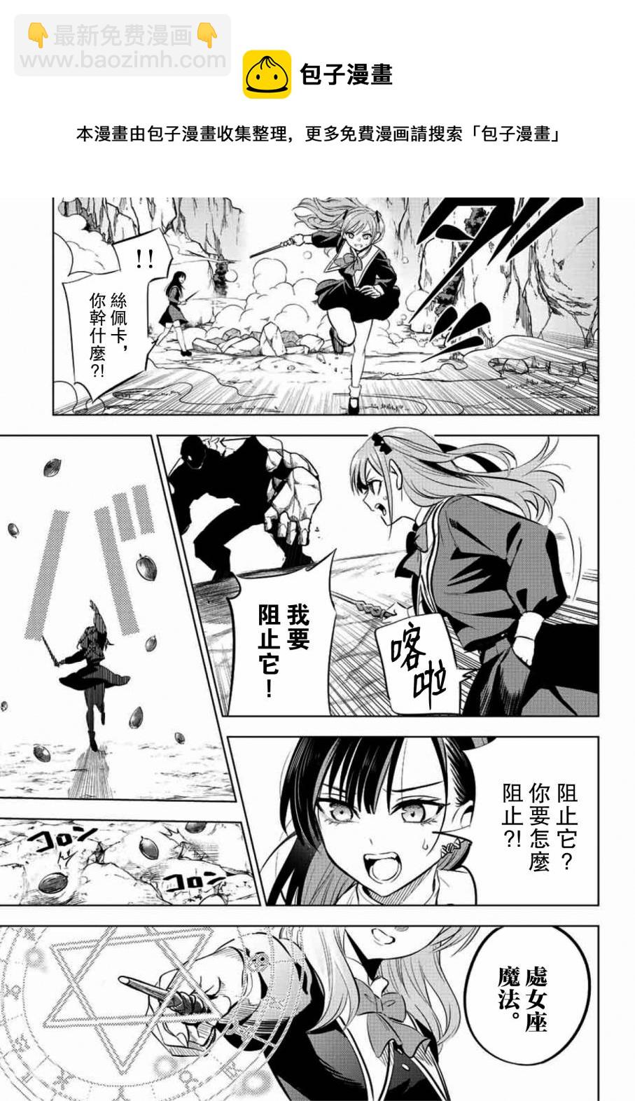 第03话4