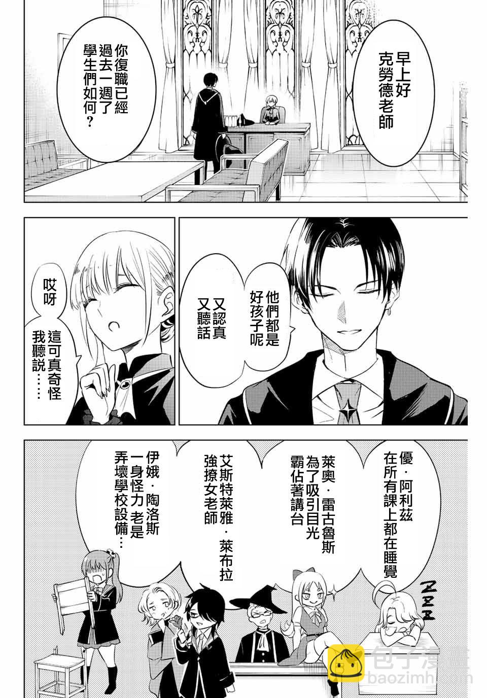 第06话1