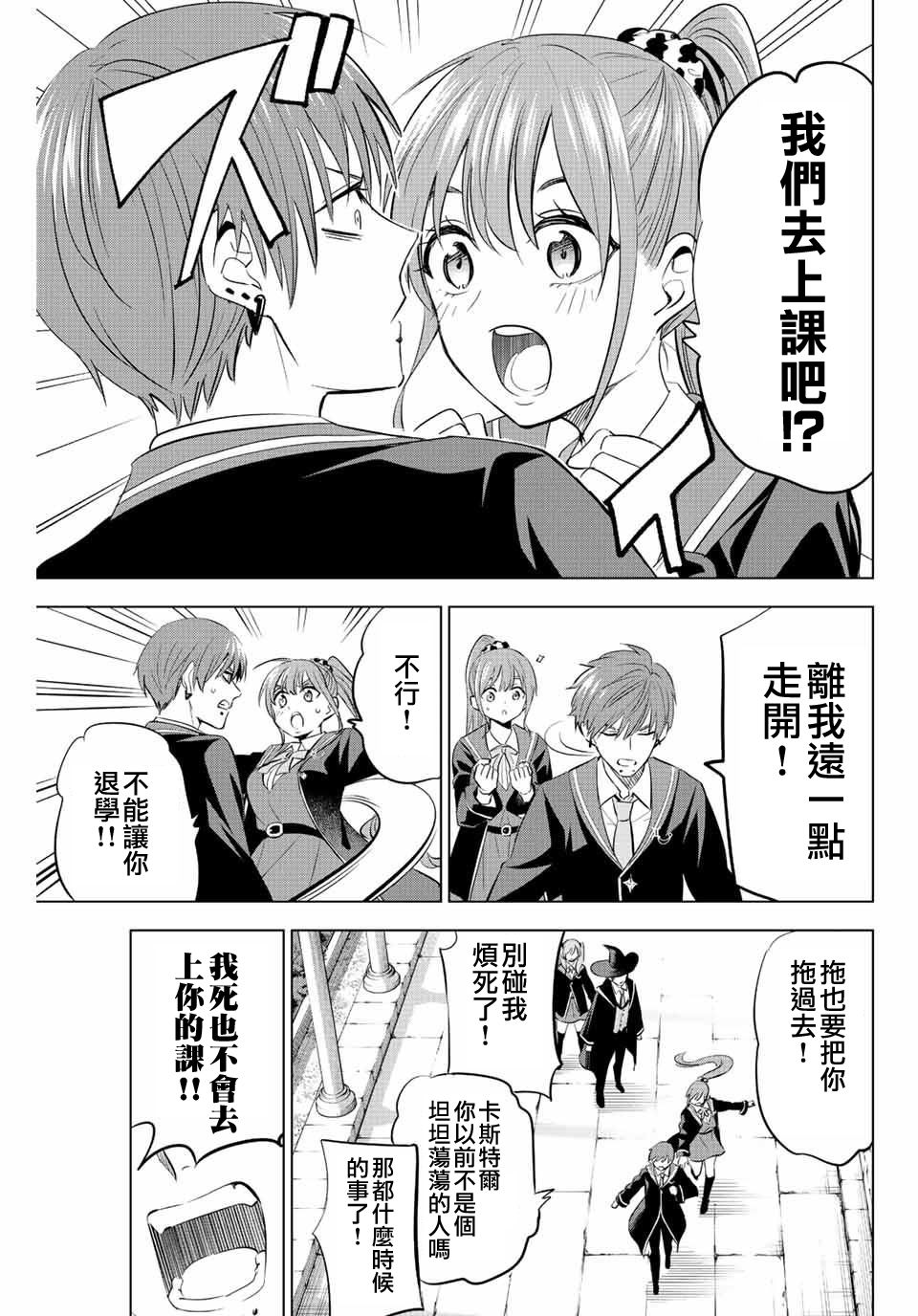 第06话10