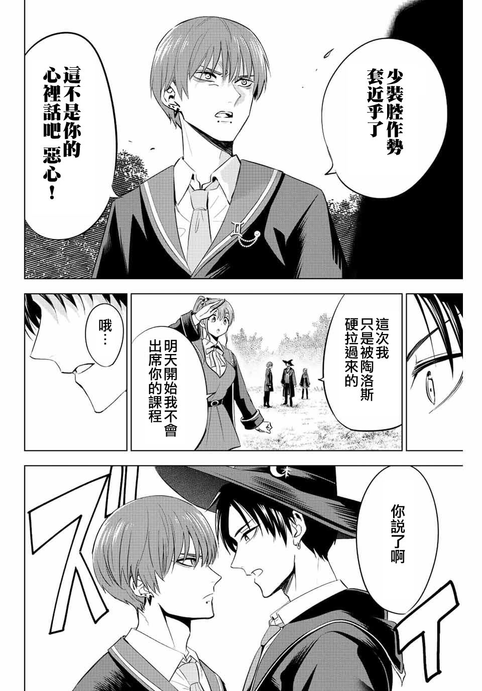 第06话15