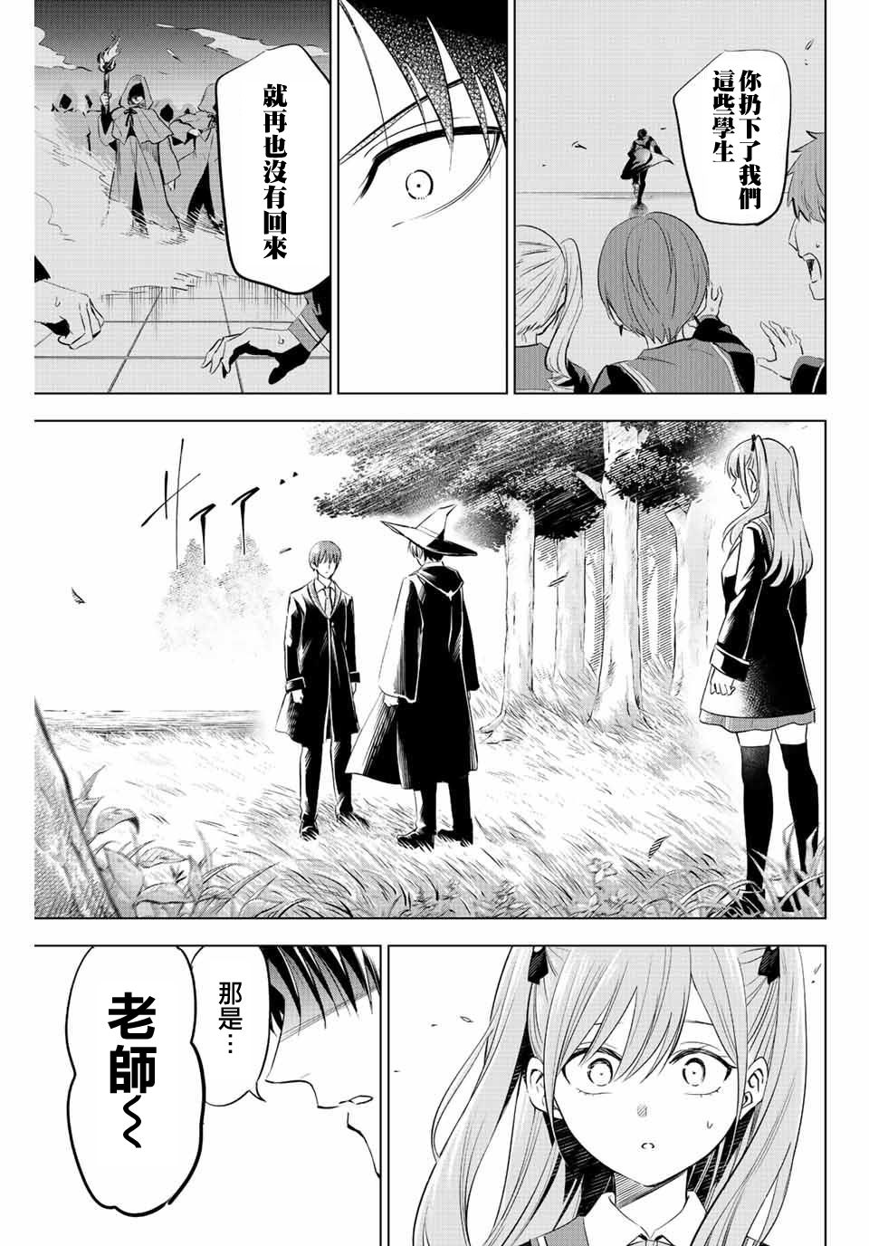 第06话18