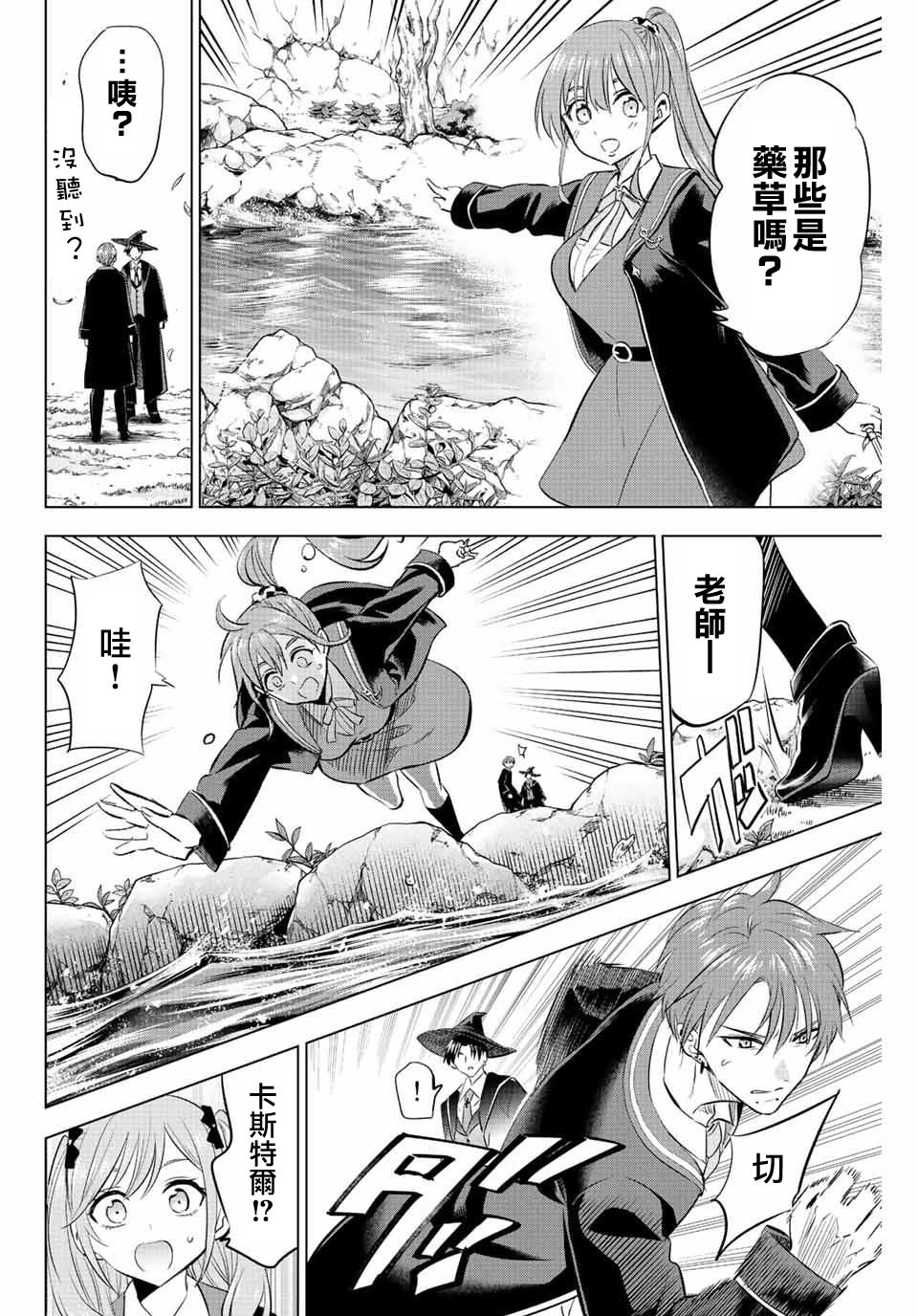 第06话19