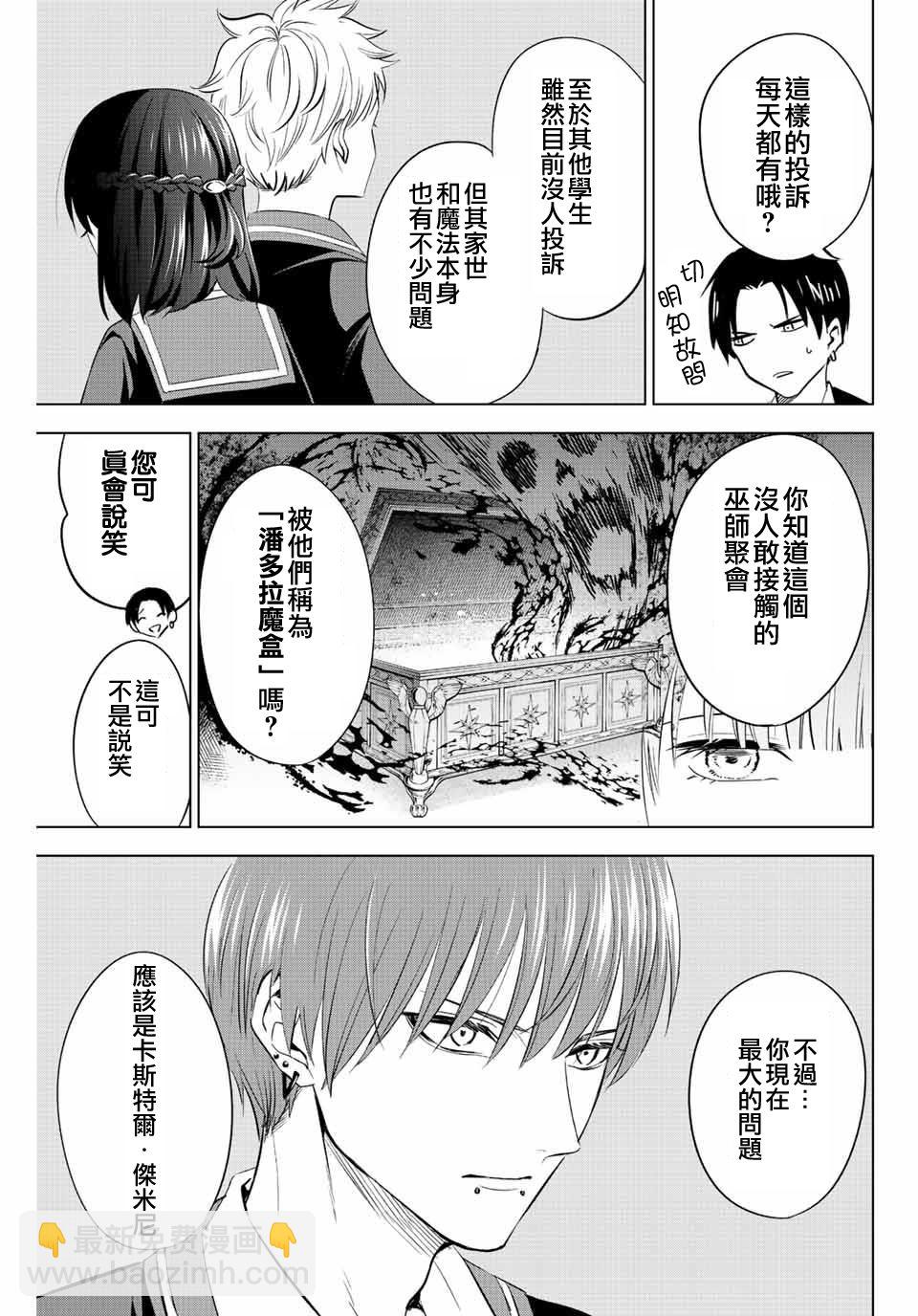 第06话2