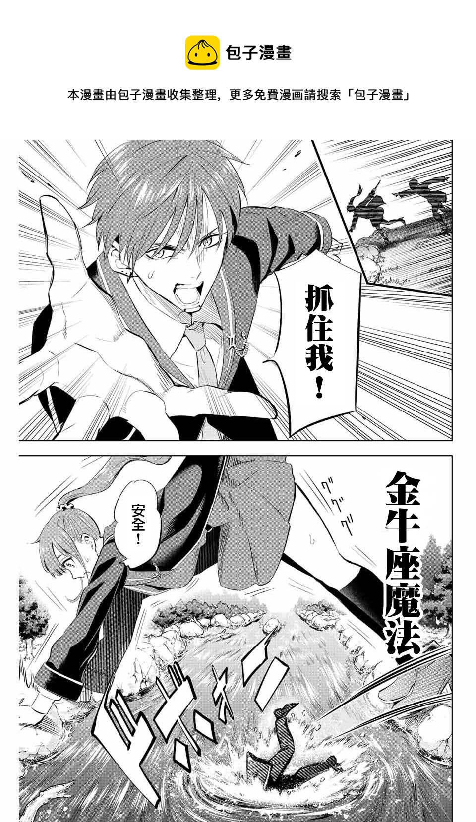 第06话20