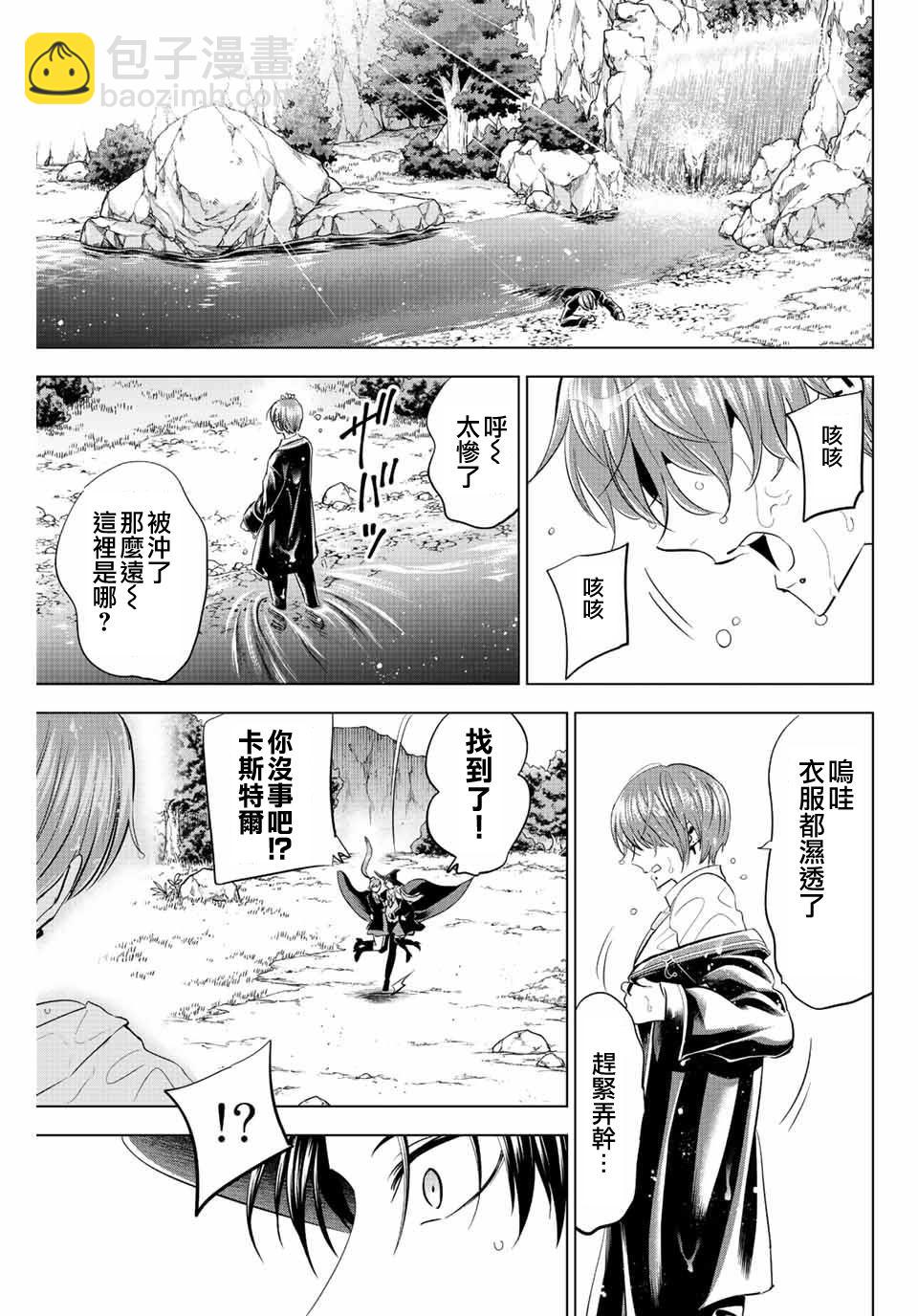 第06话22