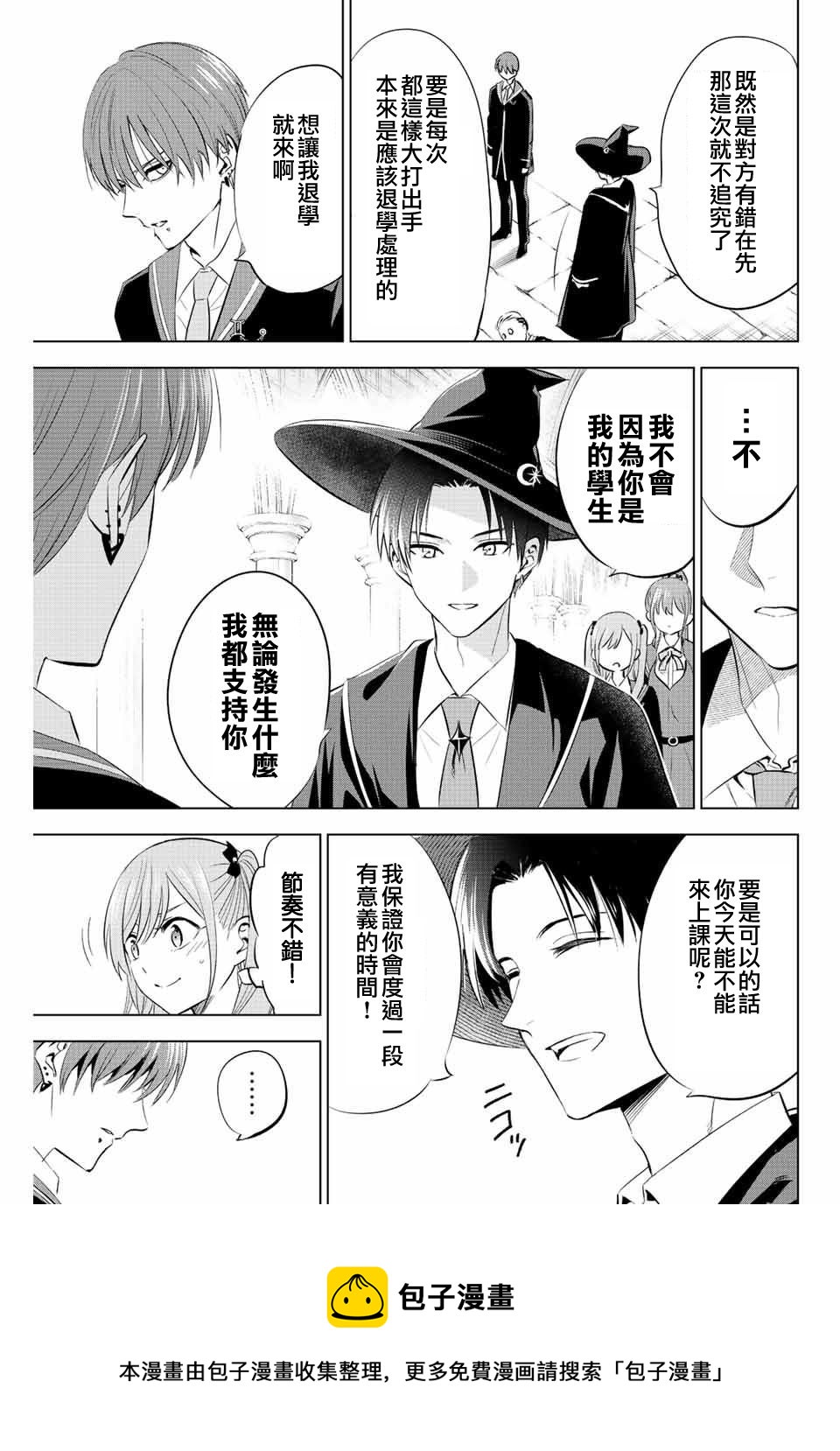 第06话8