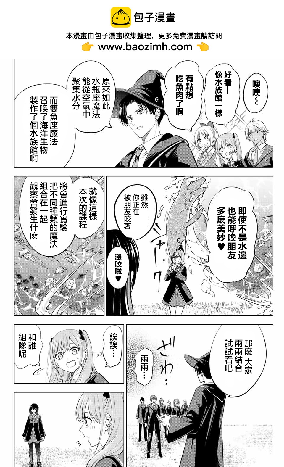第11话1