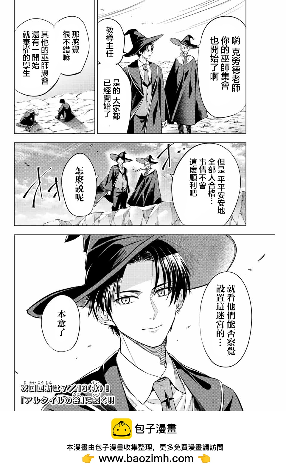 第11话21