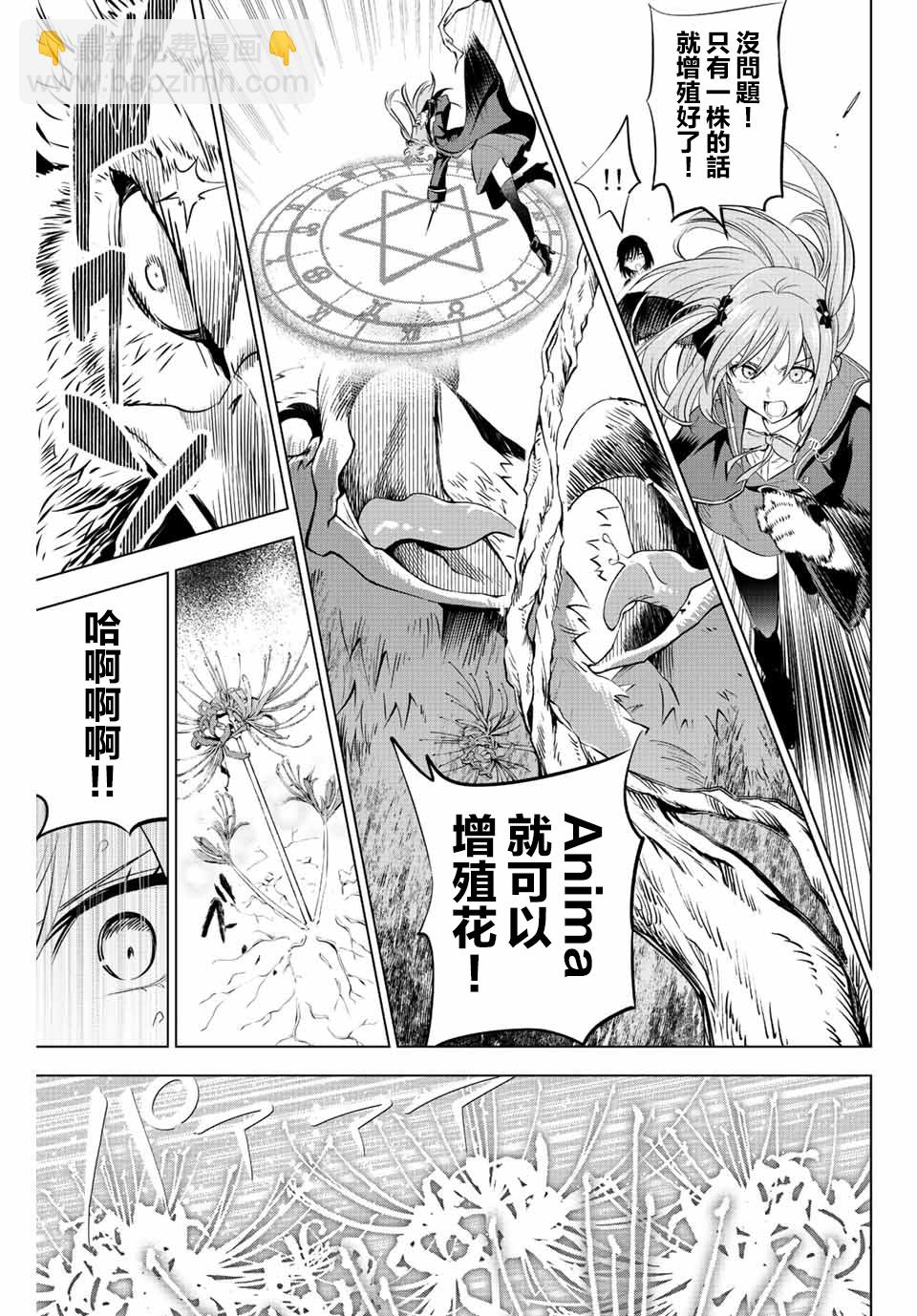 第14话16