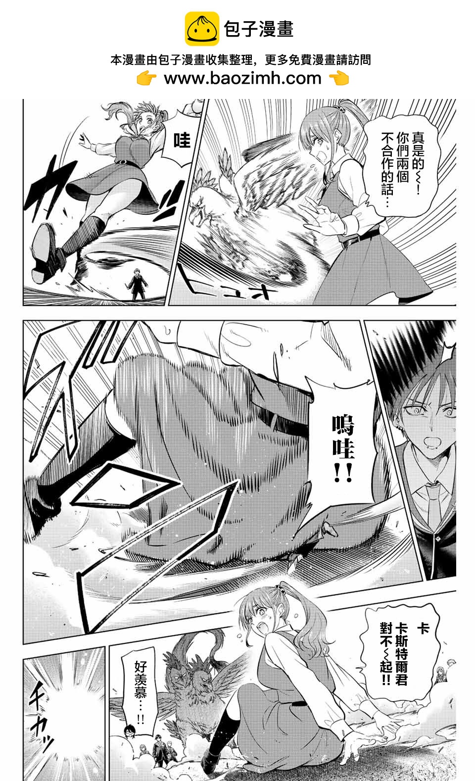 第15话1