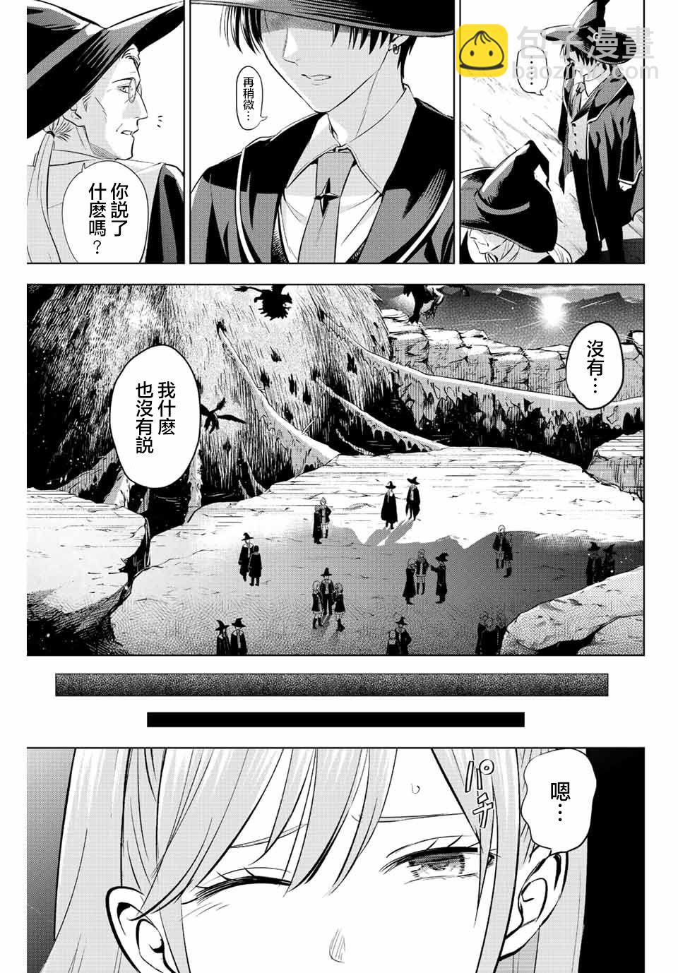 第15话8