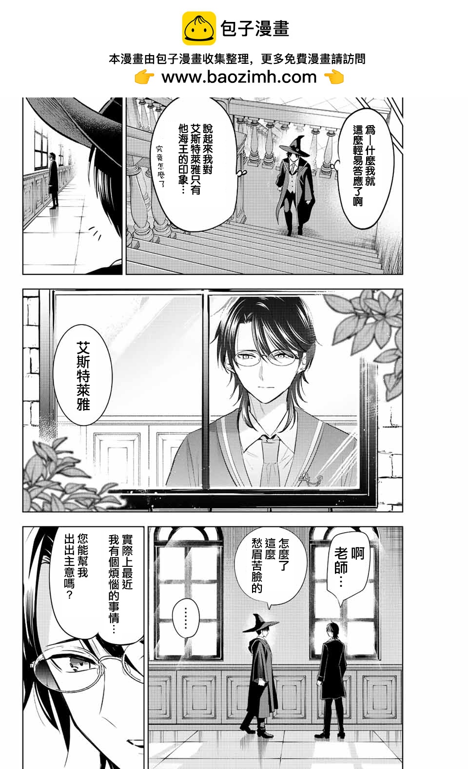 第17话1