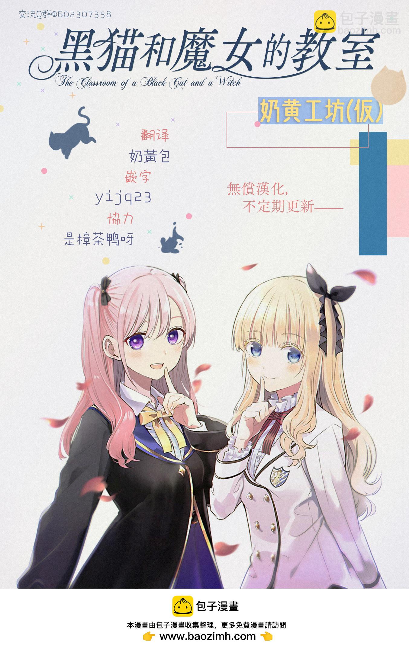 第17话23