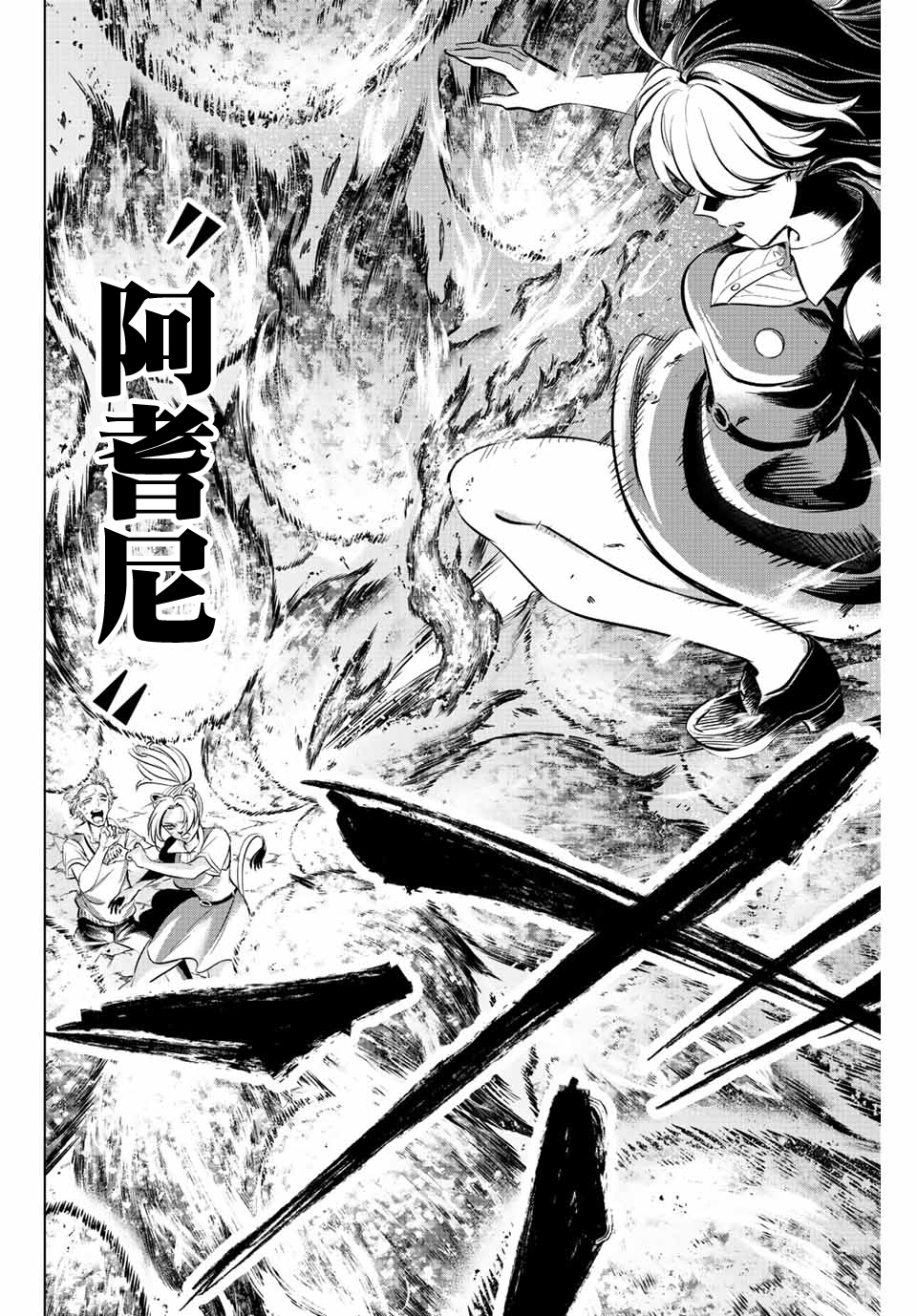 第23话15