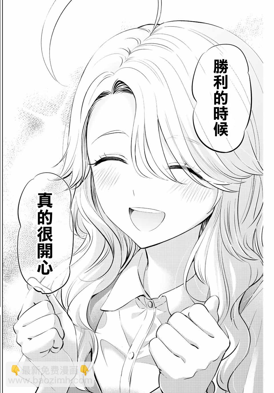 第23话19