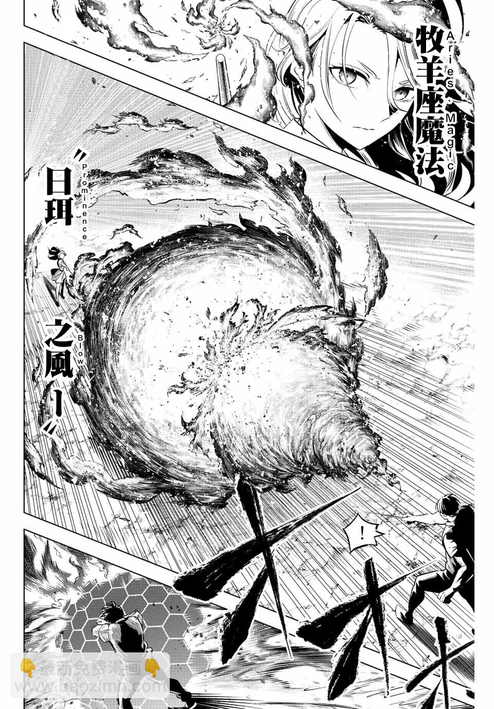 第23话3