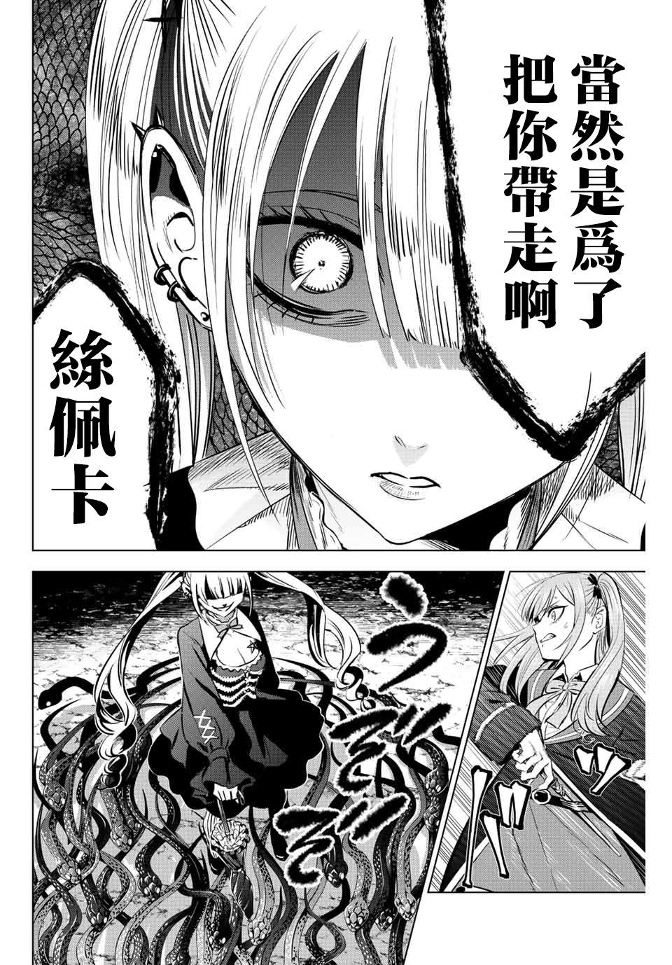 第24话17