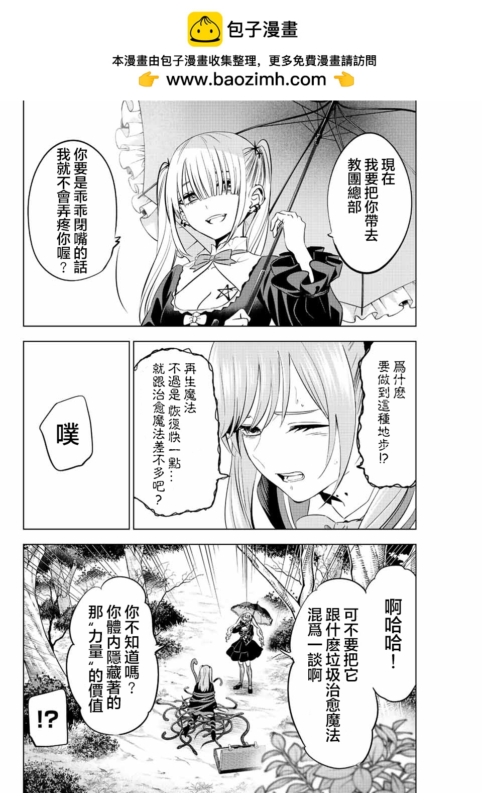 第25话1