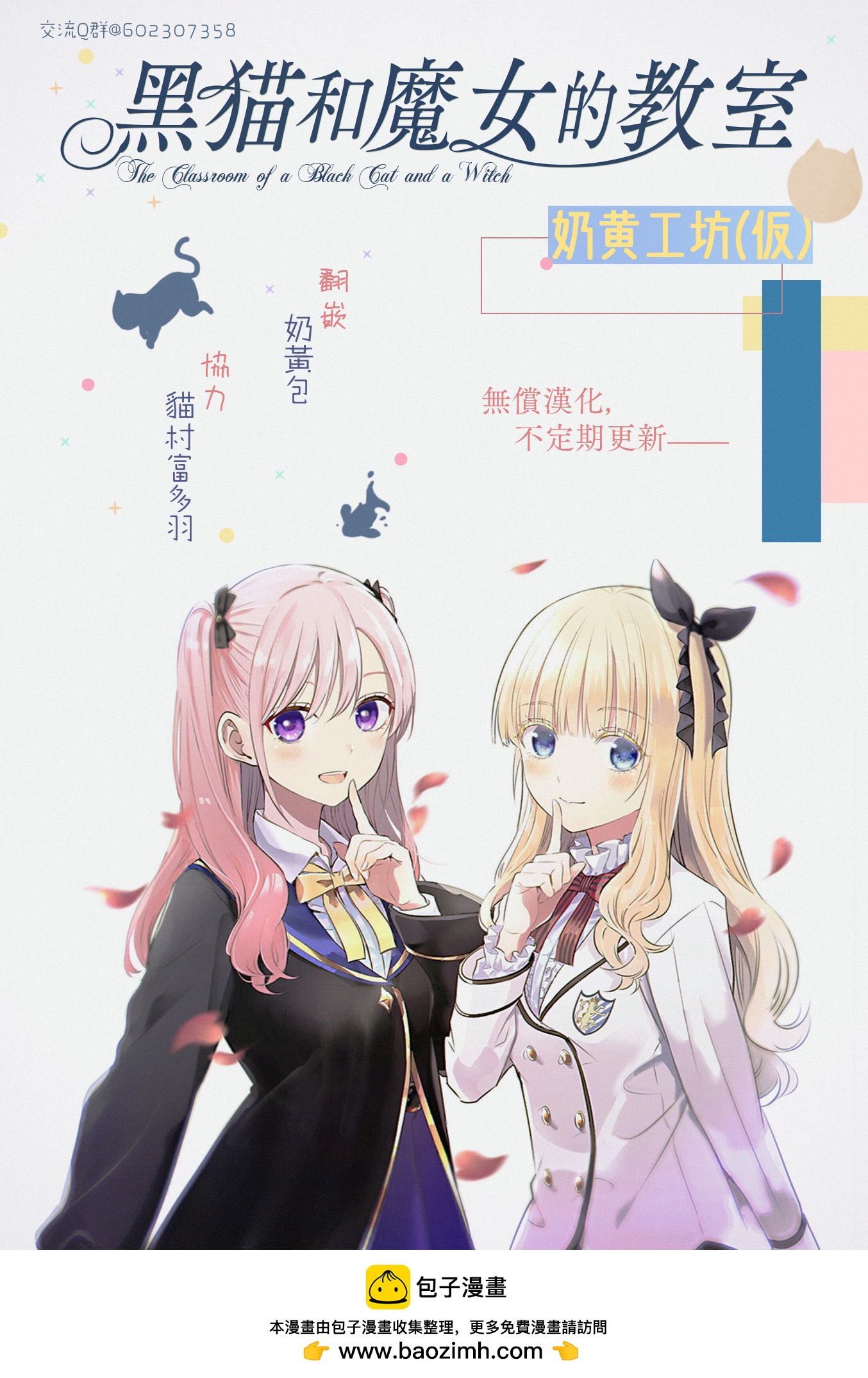 第25话19