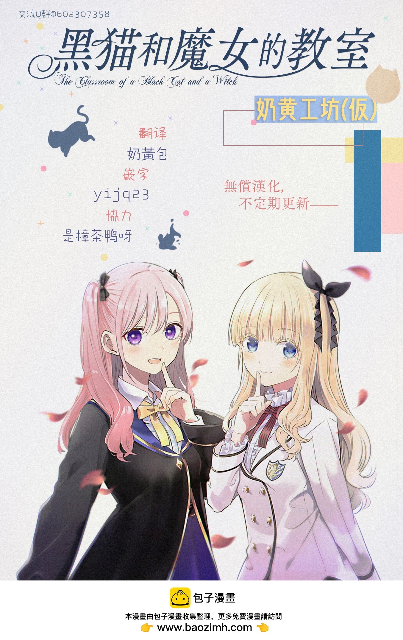 第26话23
