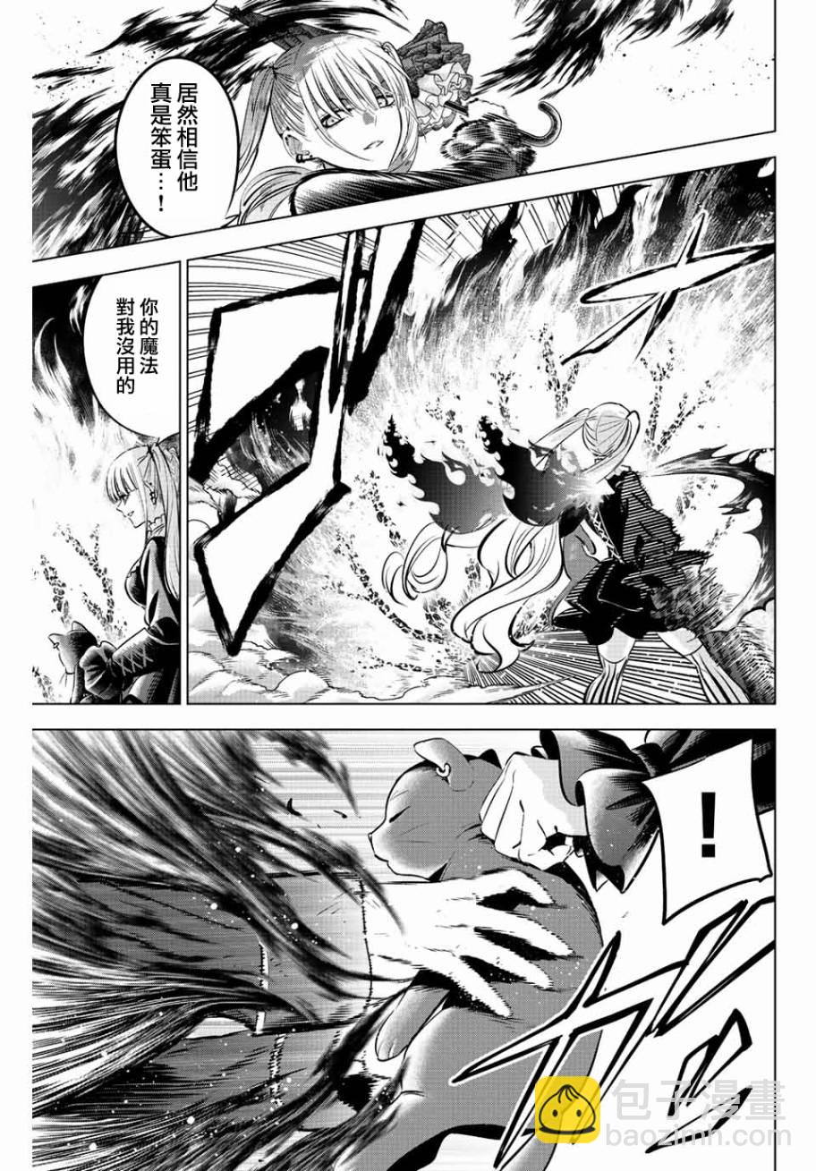 第29话15