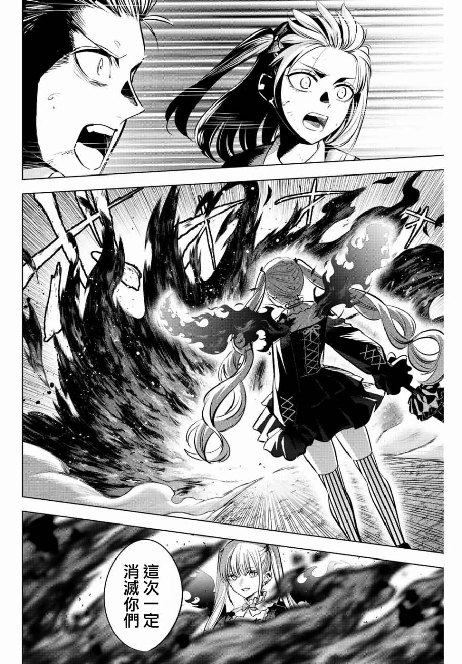 第29话18
