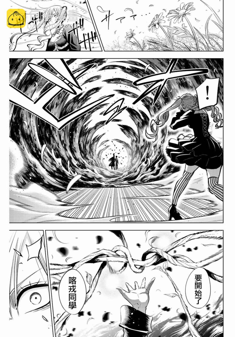 第29话19
