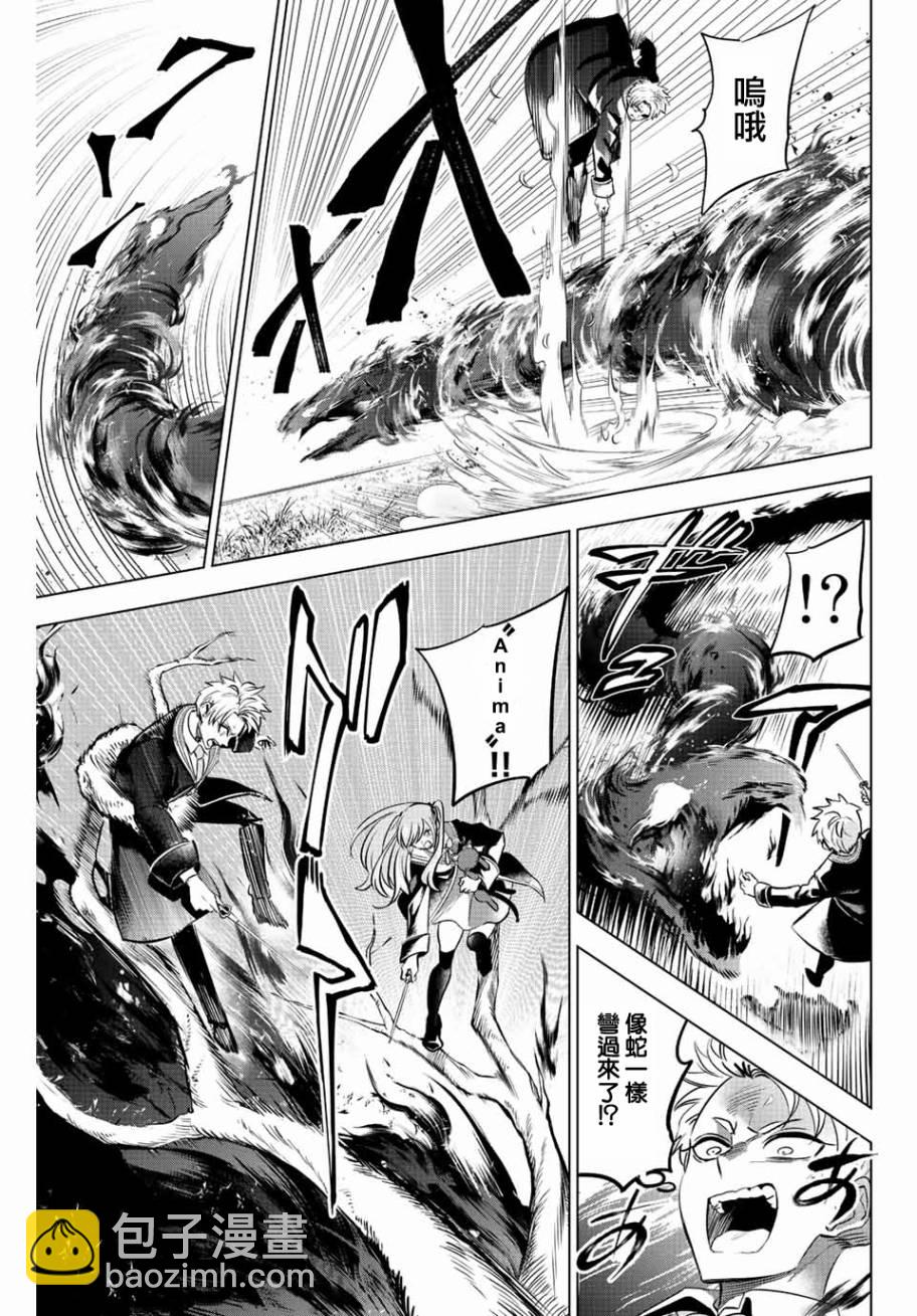 第29话5