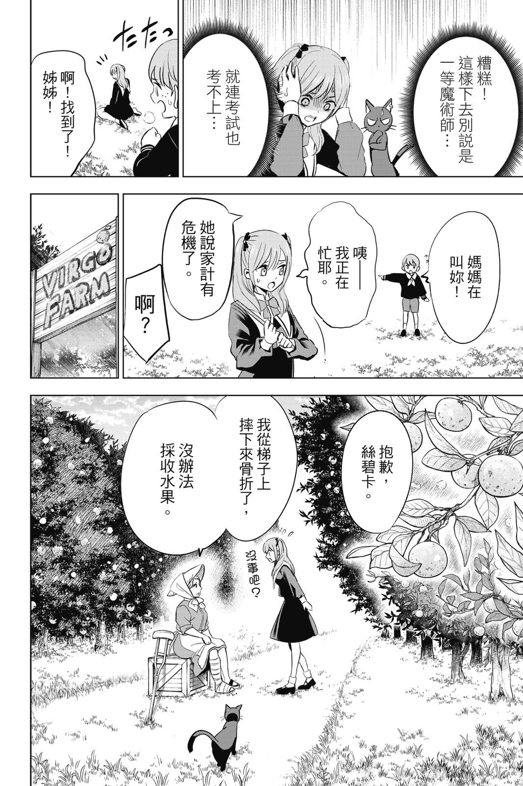 第01卷101