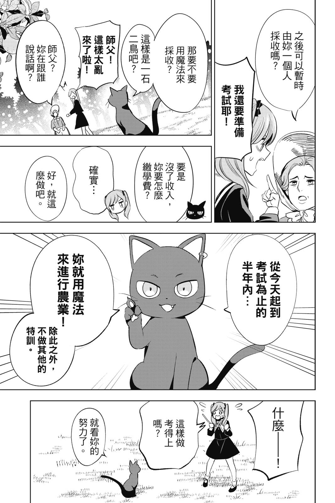 第01卷106