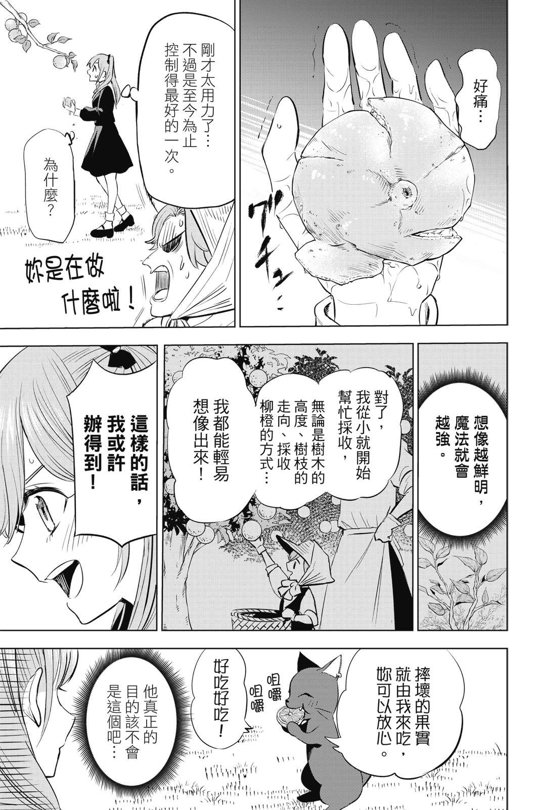第01卷108