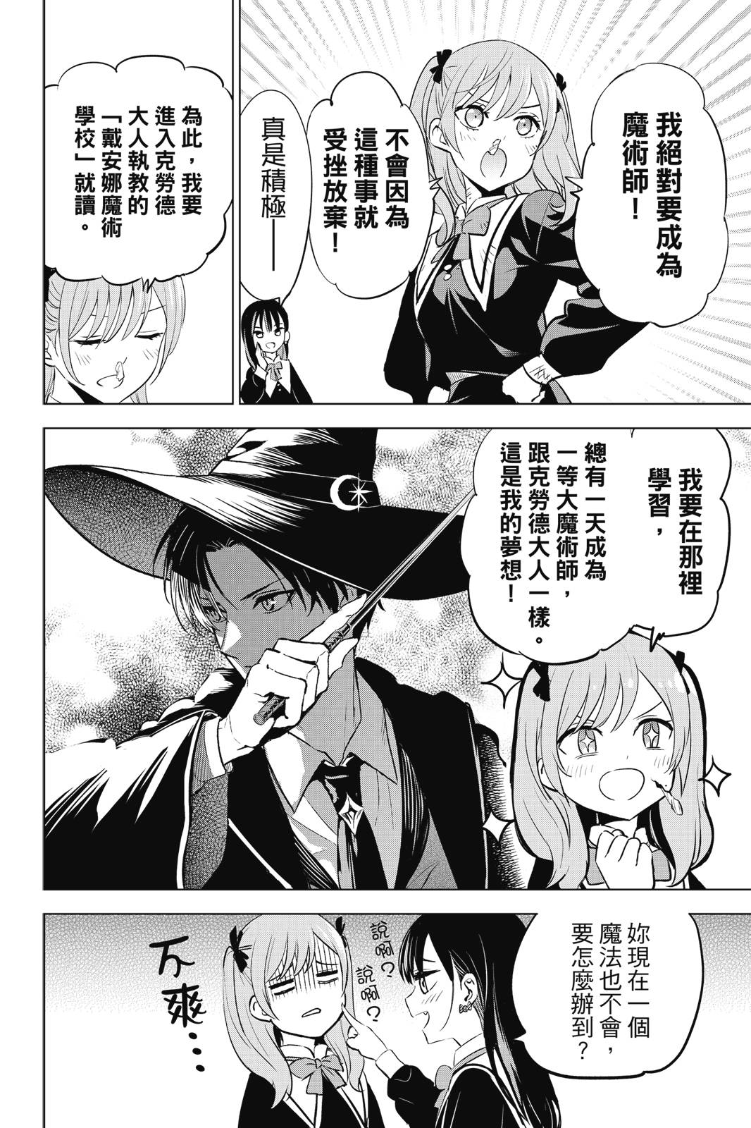 第01卷11