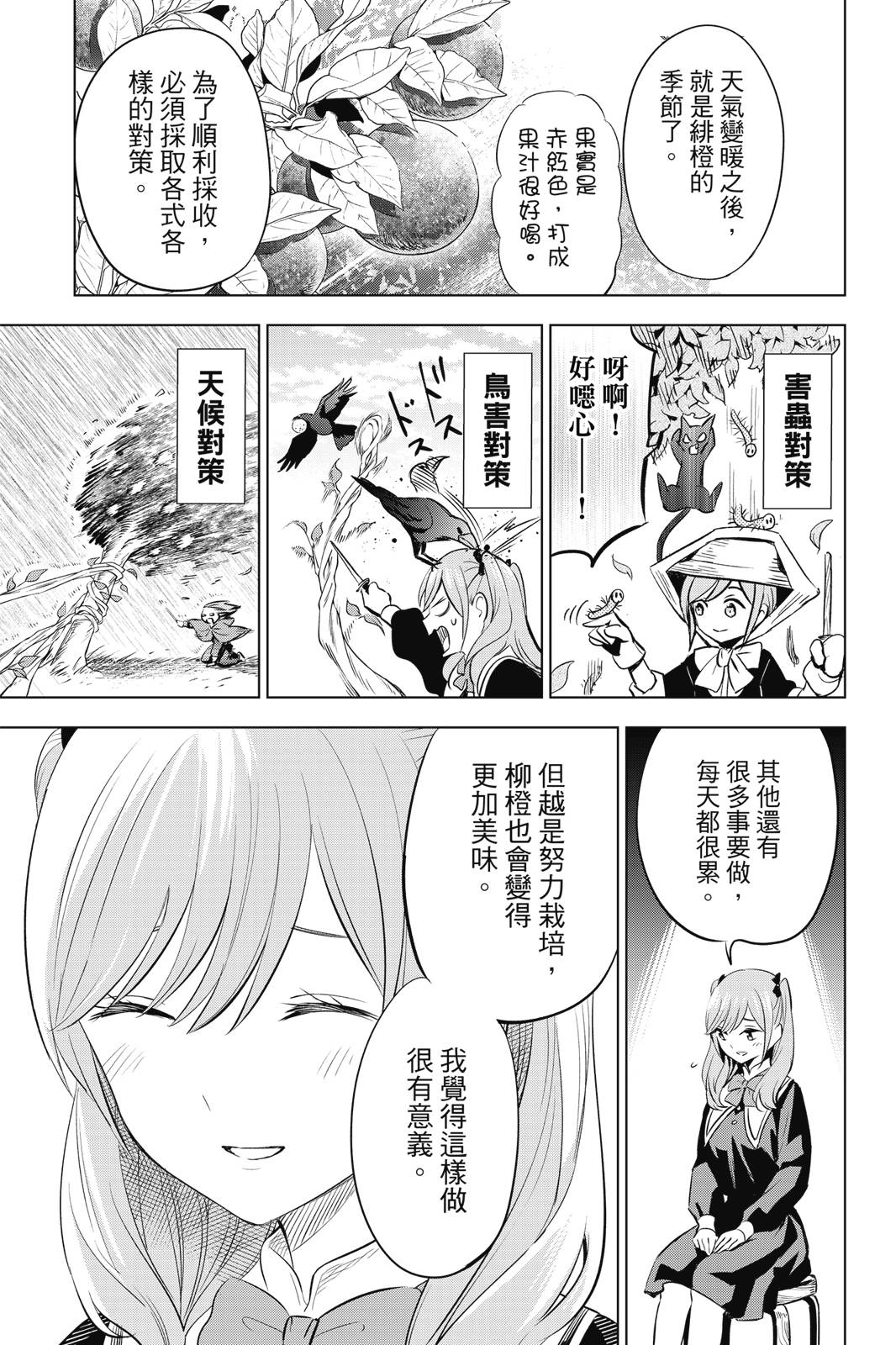 第01卷110