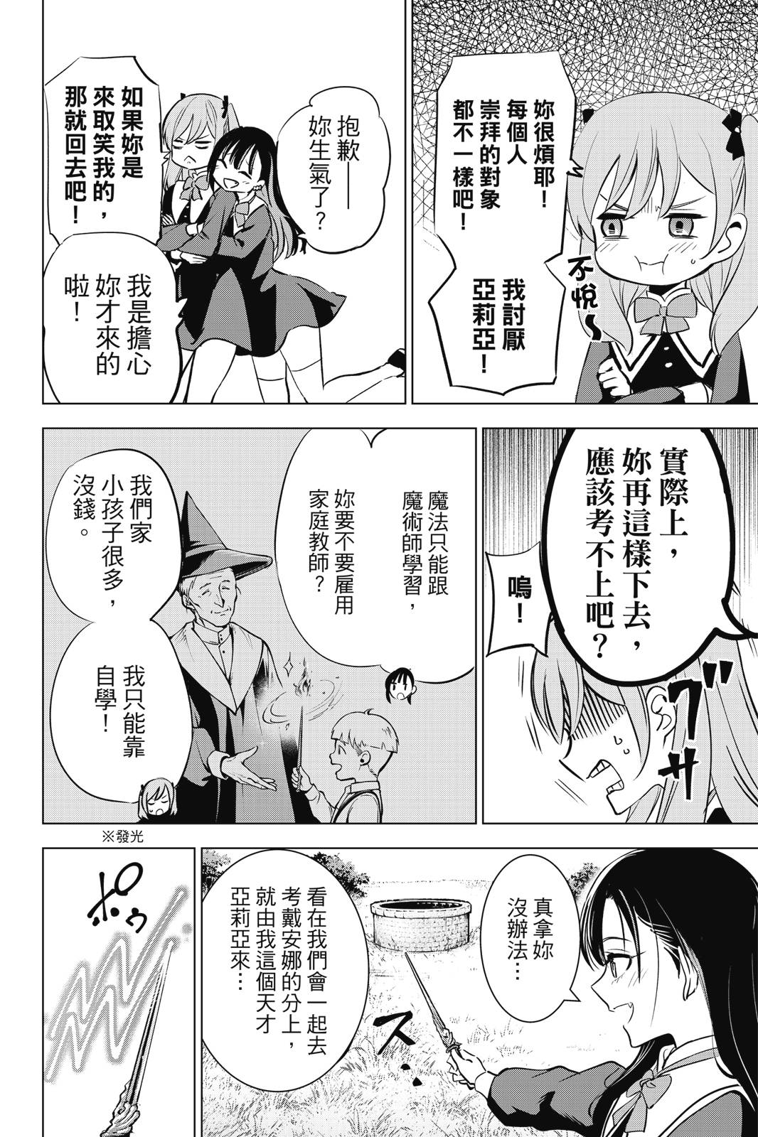 第01卷13