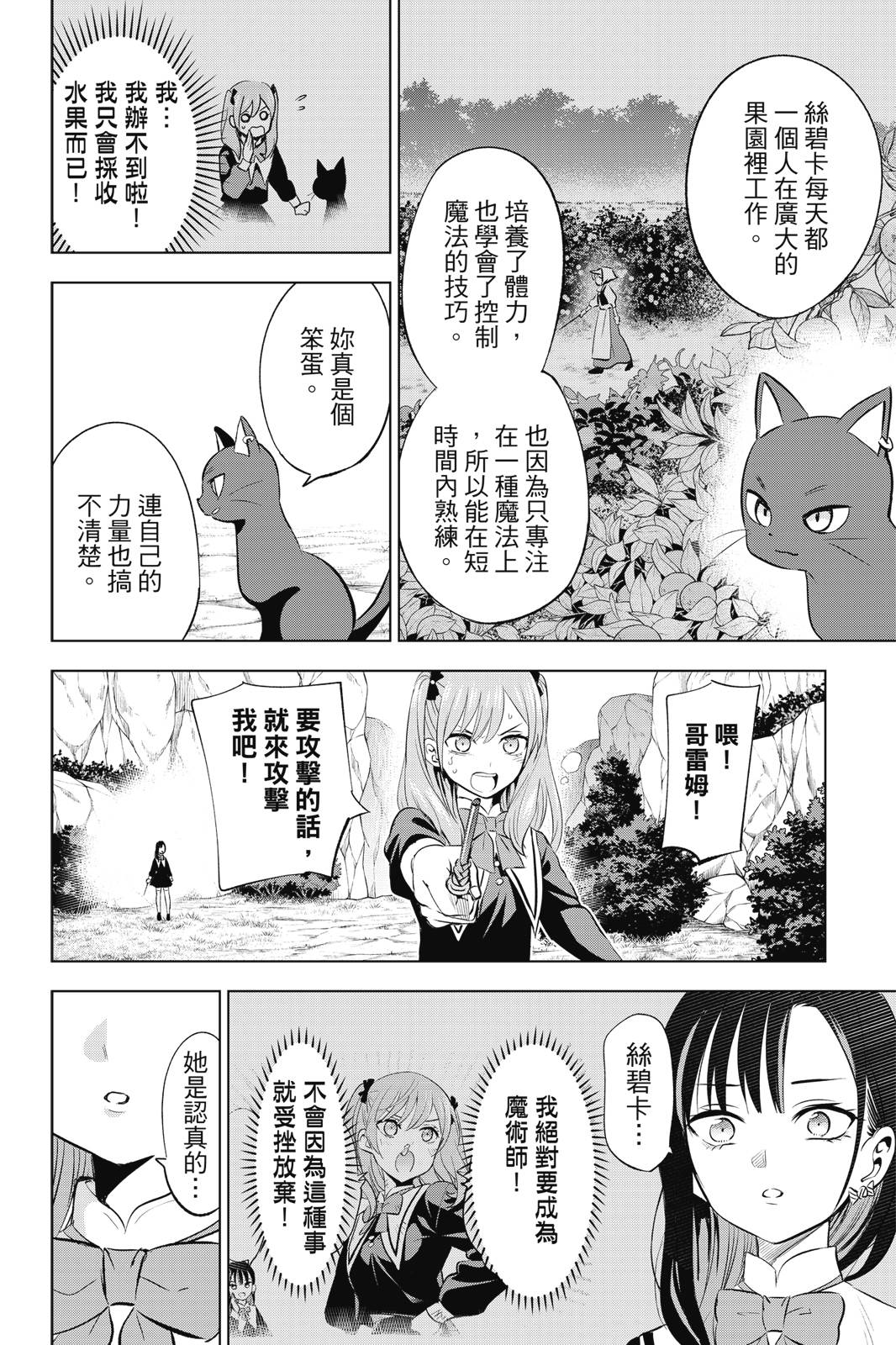 第01卷139