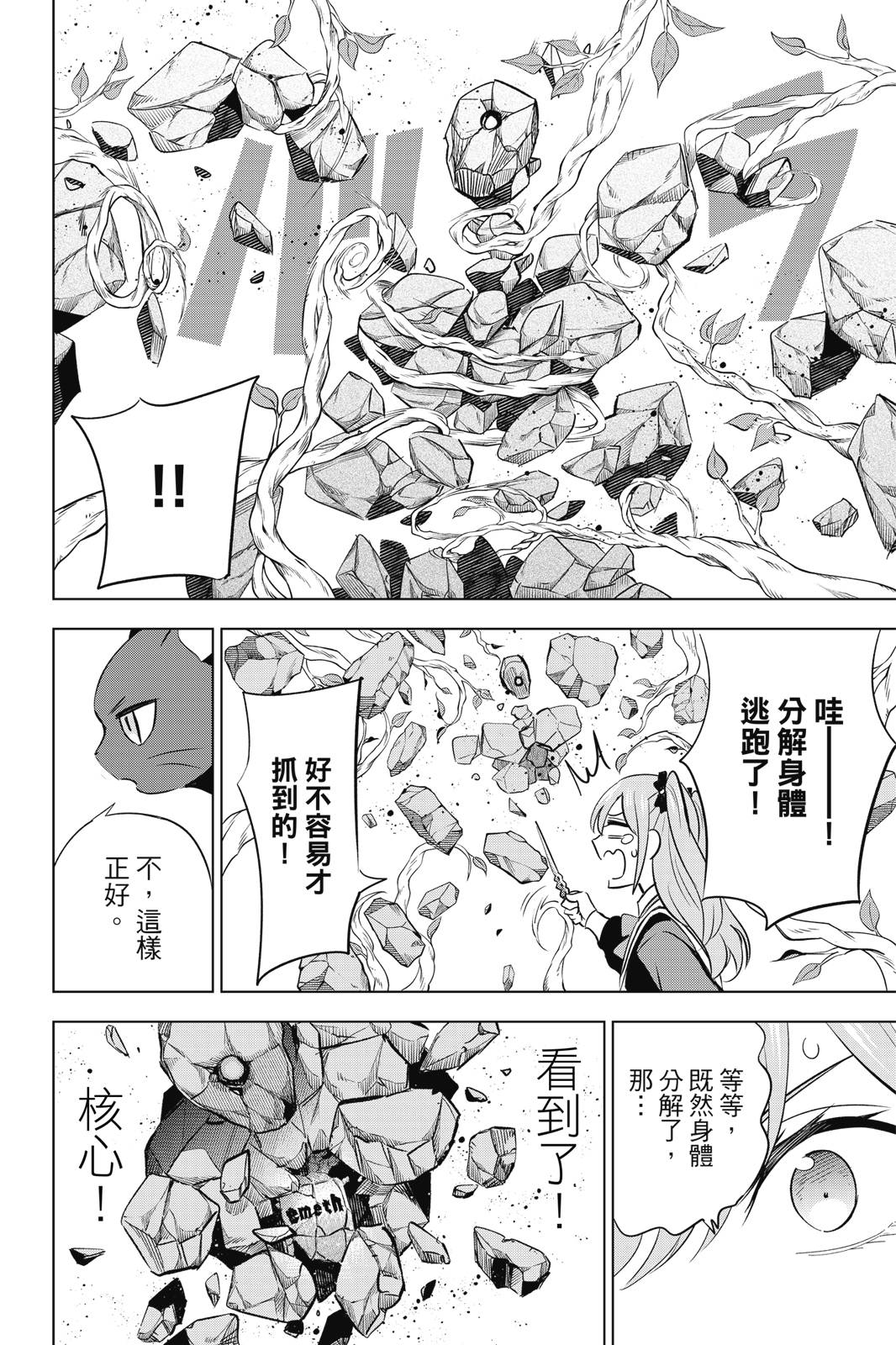 第01卷141