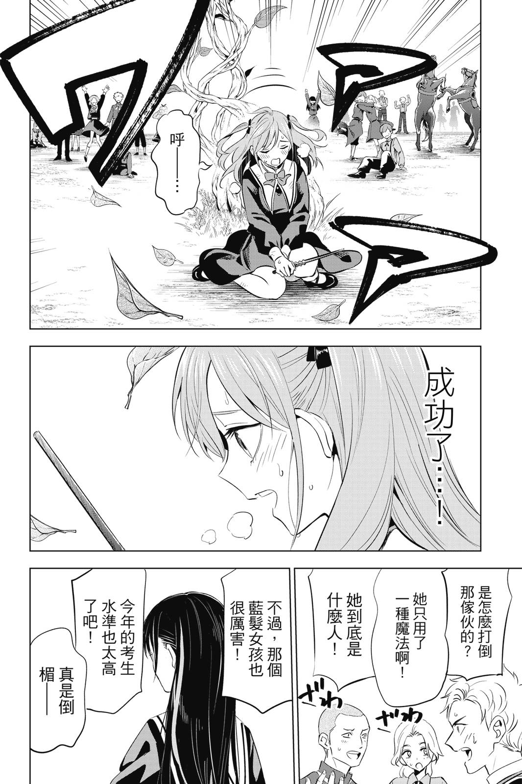 第01卷149