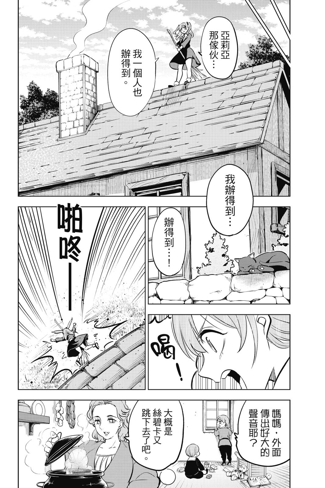 第01卷15