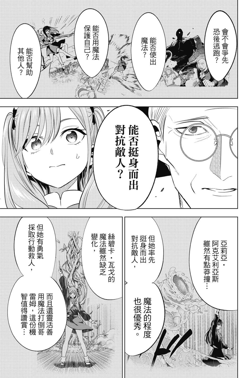 第01卷154
