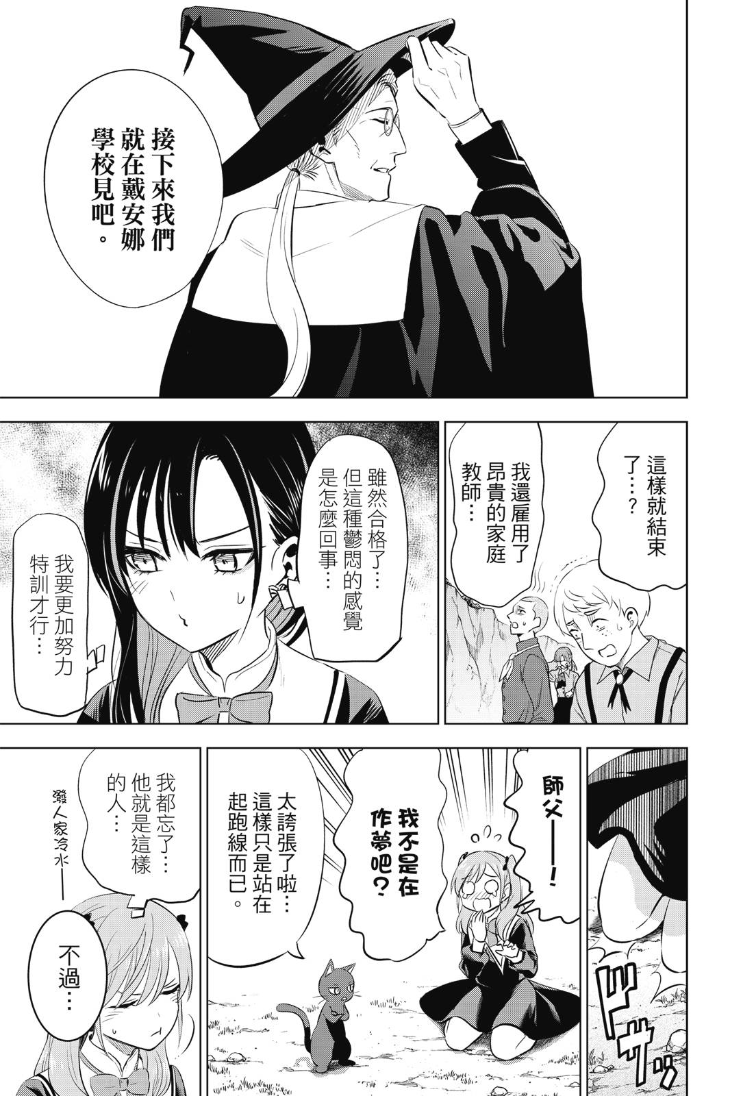 第01卷156