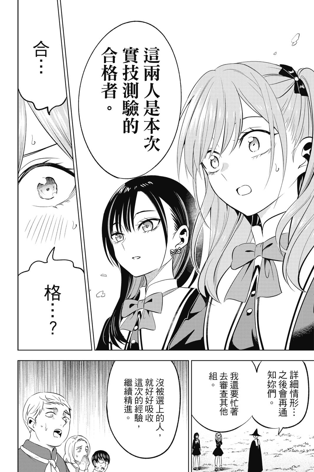 第01卷159