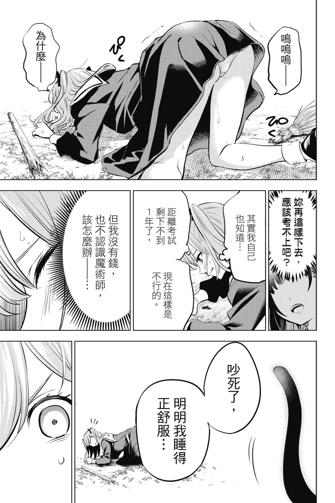 第01卷16