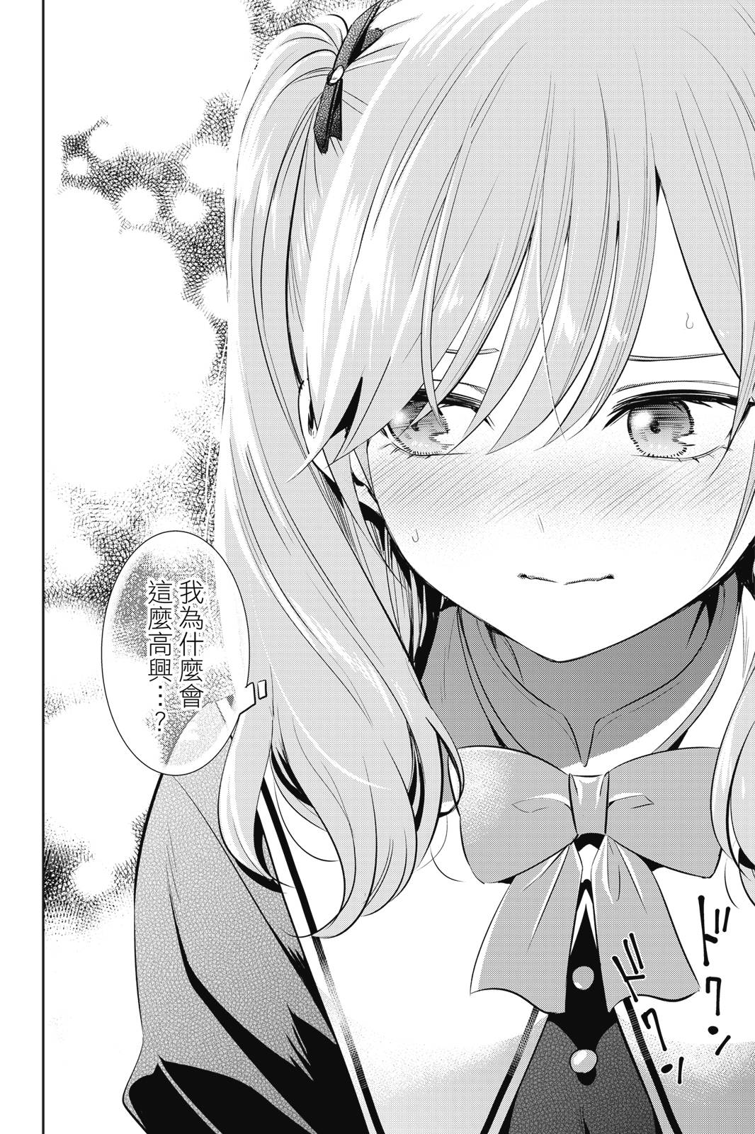 第01卷163