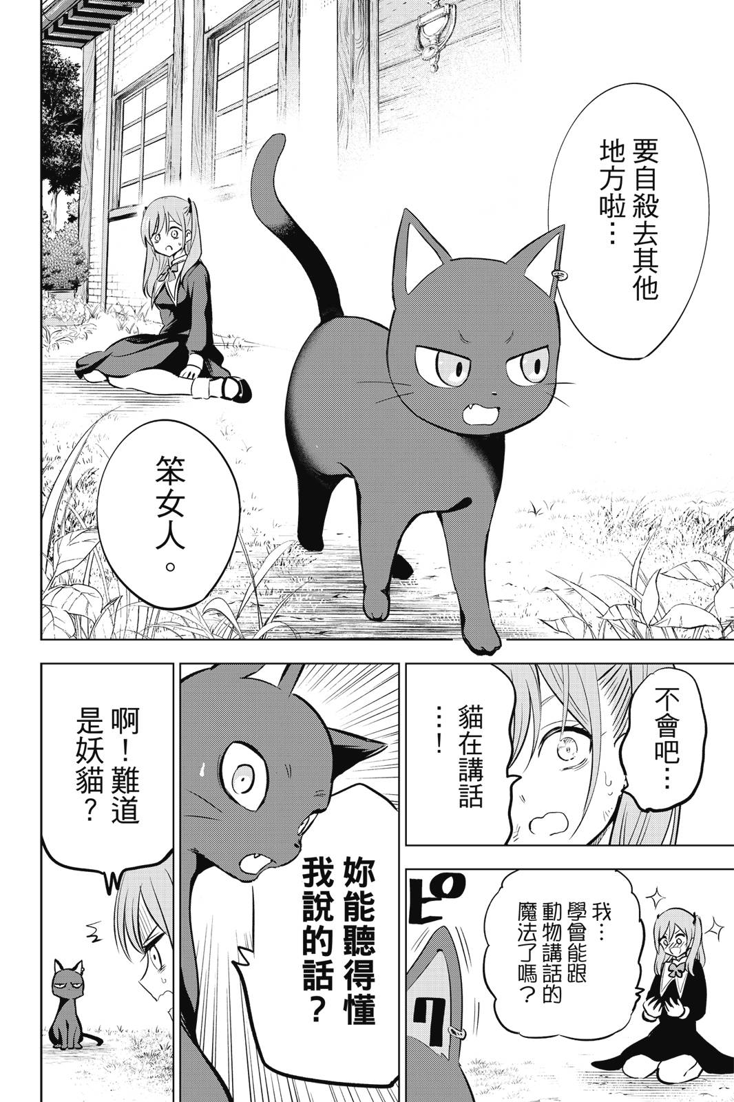 第01卷17