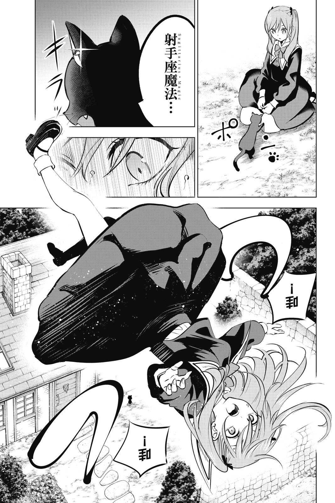 第01卷18