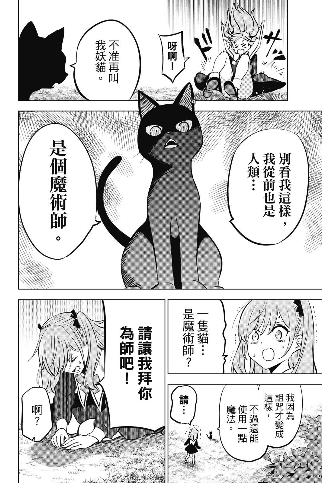 第01卷19