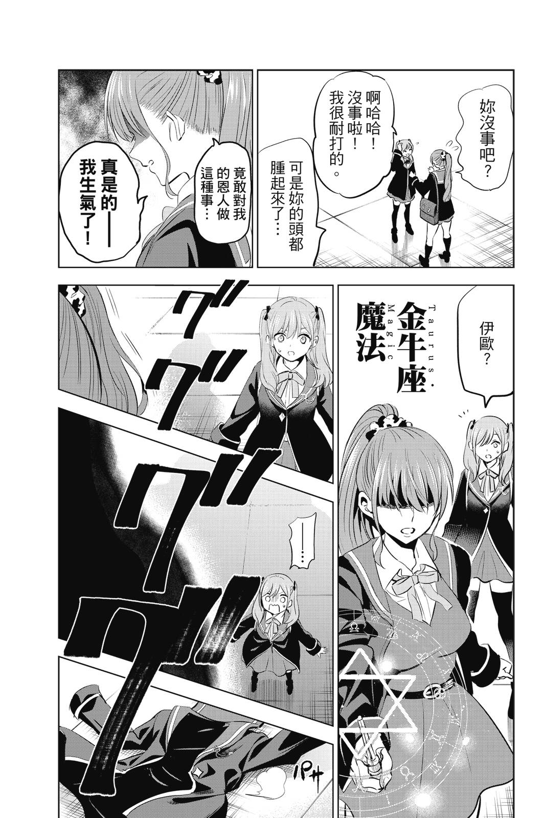 第01卷196